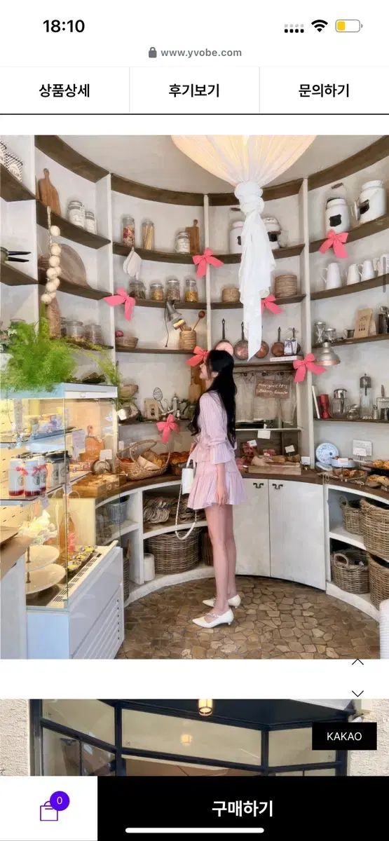 トゥジュール セット