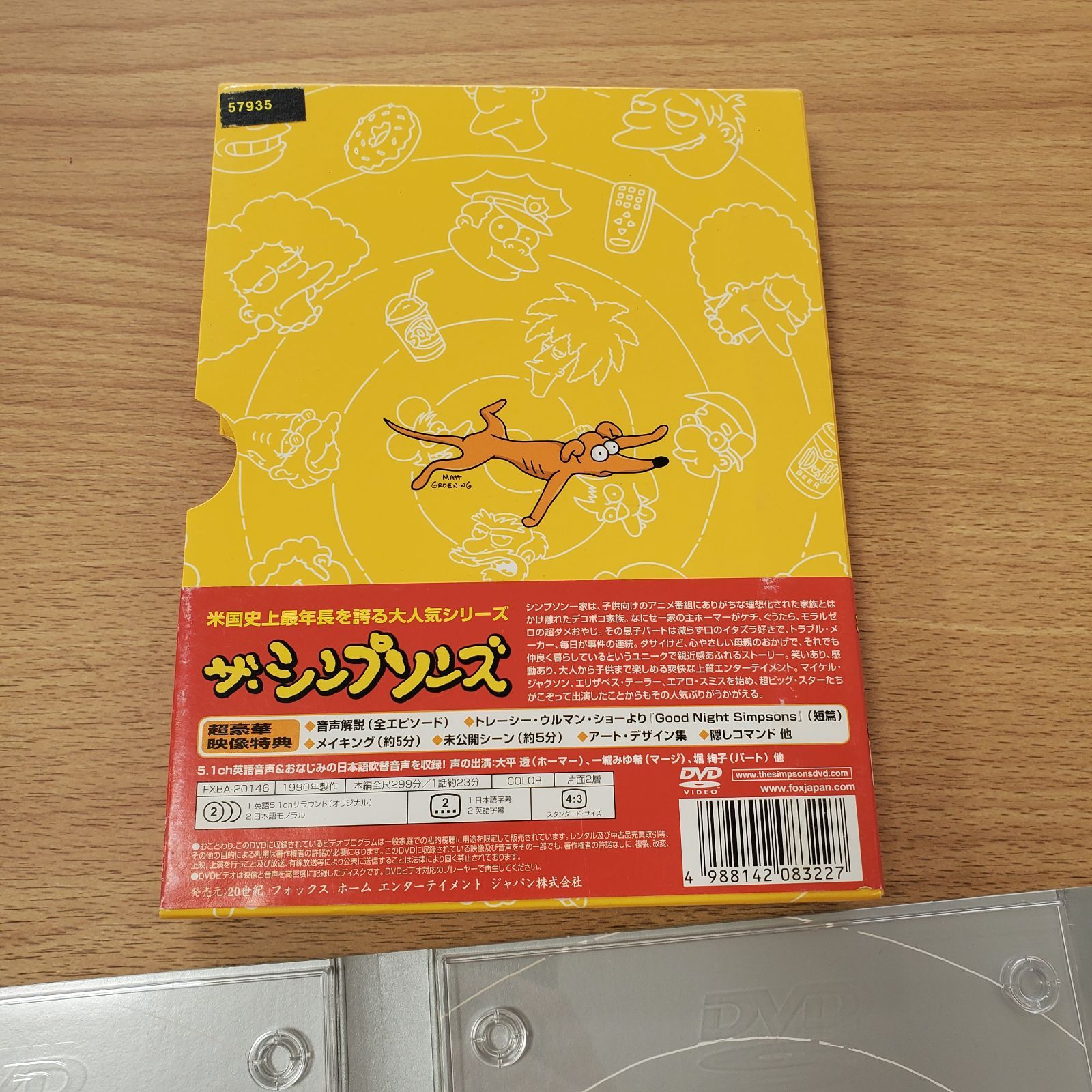 EL6】 The Simpsons ザ・シンプソンズ シーズン1/9/13 BAST WARS