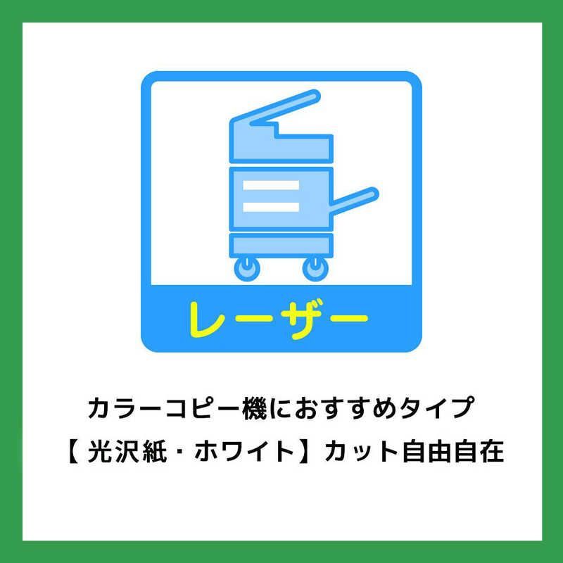 新品 未開封 】 エーワン レーザープリンタ用ラベルシール(A4サイズ