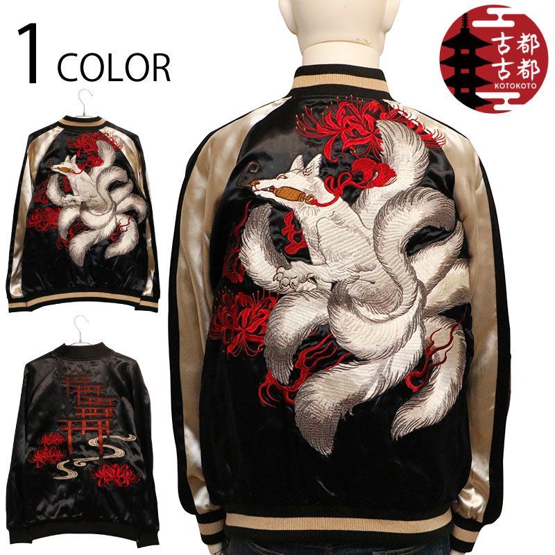 アキハバラ電脳組 第一弾 フルコンプ（AXプロモ無し） アキハバラ電脳