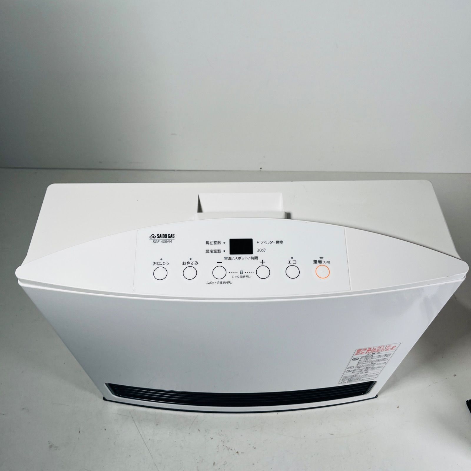 都市ガス用 ガスファンヒーター