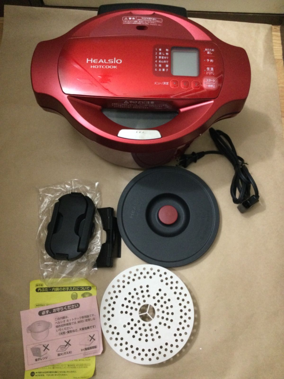 ♥ SHARP シャープ ヘルシオ ホットクック KN-HT99A-R