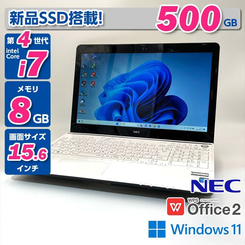 Windows11 NEC LaVie ノートパソコン メモリ8GB 新品SSD - ノートPC