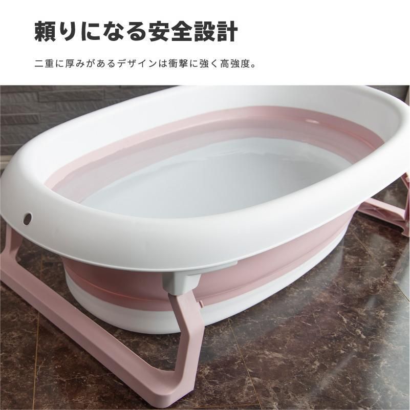 ベビーバス/アウトレット品 ベビーバス 折りたたみ ソフトタブ 折り畳み 止水栓 排水口 沐浴