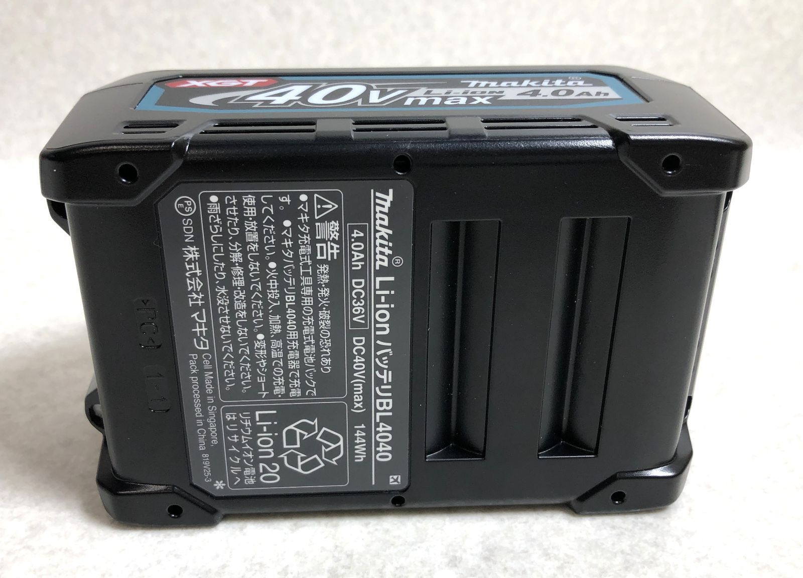 新品未開封】マキタ バッテリBL4040 36V(40Vmax) 4.0Ah makita