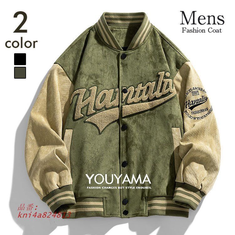 メンズ ジャケット フライトジャケット 秋冬 春 ミリタリージャケット 紳士 ブルゾン ジャンパー ジャケット コート スタジャン kni4a824813