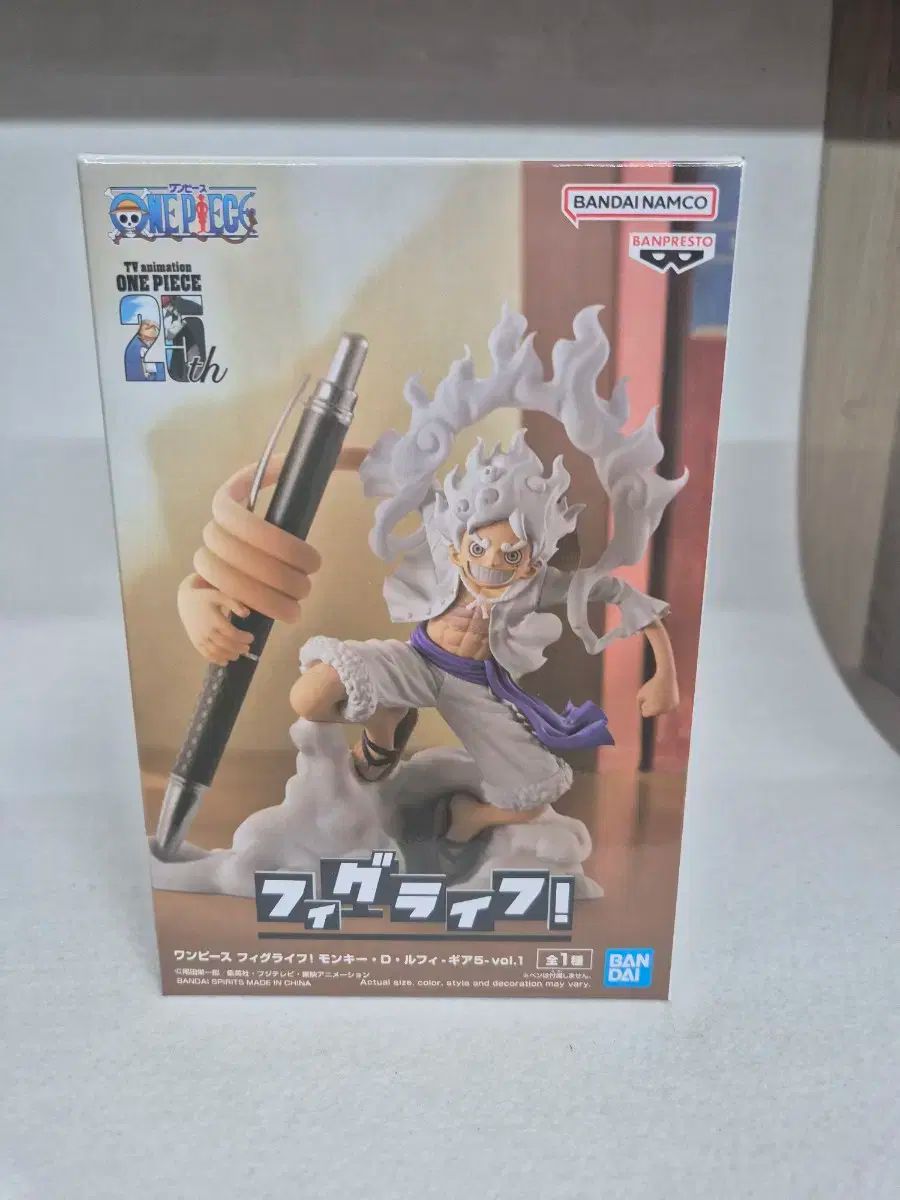  サル D モンキー・D・ルフィ 歯車 5 ゴッド・オブ・ザ・サン ニカ（NIKA） フィギュア ONE PIECE（ワンピース） BANPRESTO(バンプレスト) ピッグライフ 1 焦げた その他
