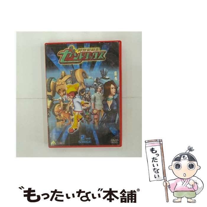 【中古】 時空冒険記ゼントリックス（2）/ＤＶＤ/BCBAー1714 Amazon.com: 時空冒険記ゼントリックス(2) [DVD] : Movies & TV
