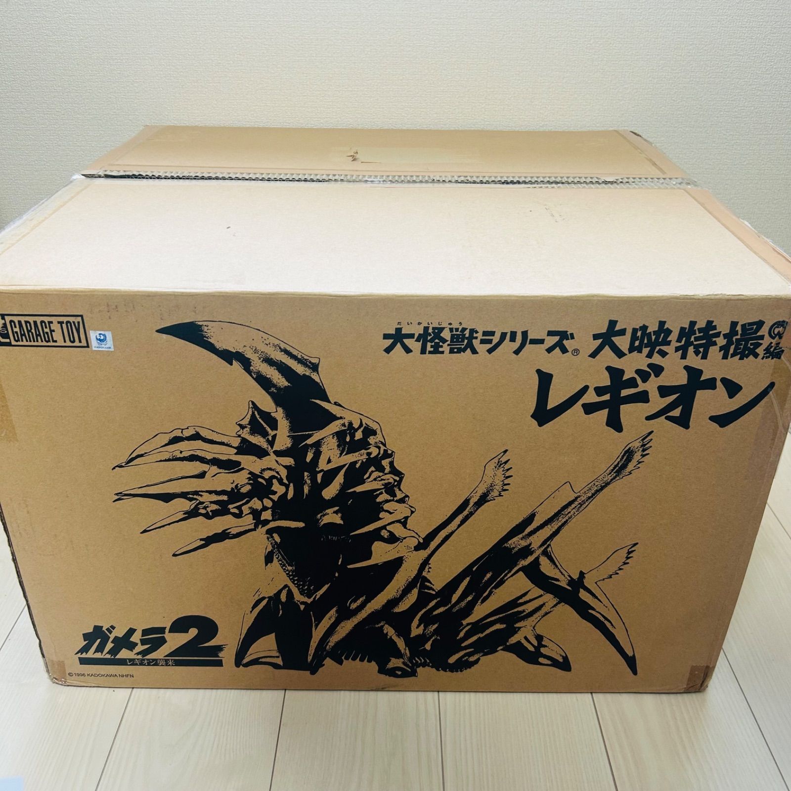 エクスプラス 大怪獣シリーズ 大映特撮編 マザーレギオン 通常版 ガメラ2 レギオン襲来 フィギュア