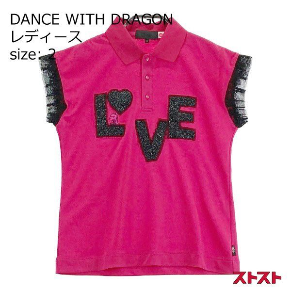 DANCE WITH DRAGON ダンスウィズドラゴン D2-166323 半袖ポロシャツ