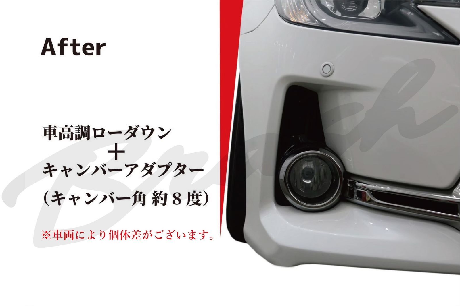 クラウン.マークX キャンバーアダプター TOYOTA 120 / 130系 マークX 18 / 200 / 210系 クラウン ロール
