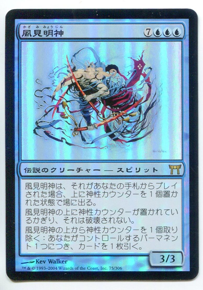 魔の魅惑 英語版 Aluren MTG mtg TMP PSA9 MTG魔の魅惑Aluren Coast