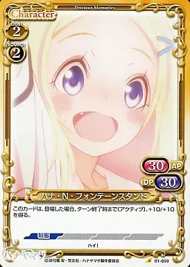 2025年最新】ハナ・N・フォンテーンスタンドの人気アイテム - メルカリ