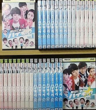 【中古】明日に向かってハイキック 全31巻セット s25871【レンタル専用DVD】