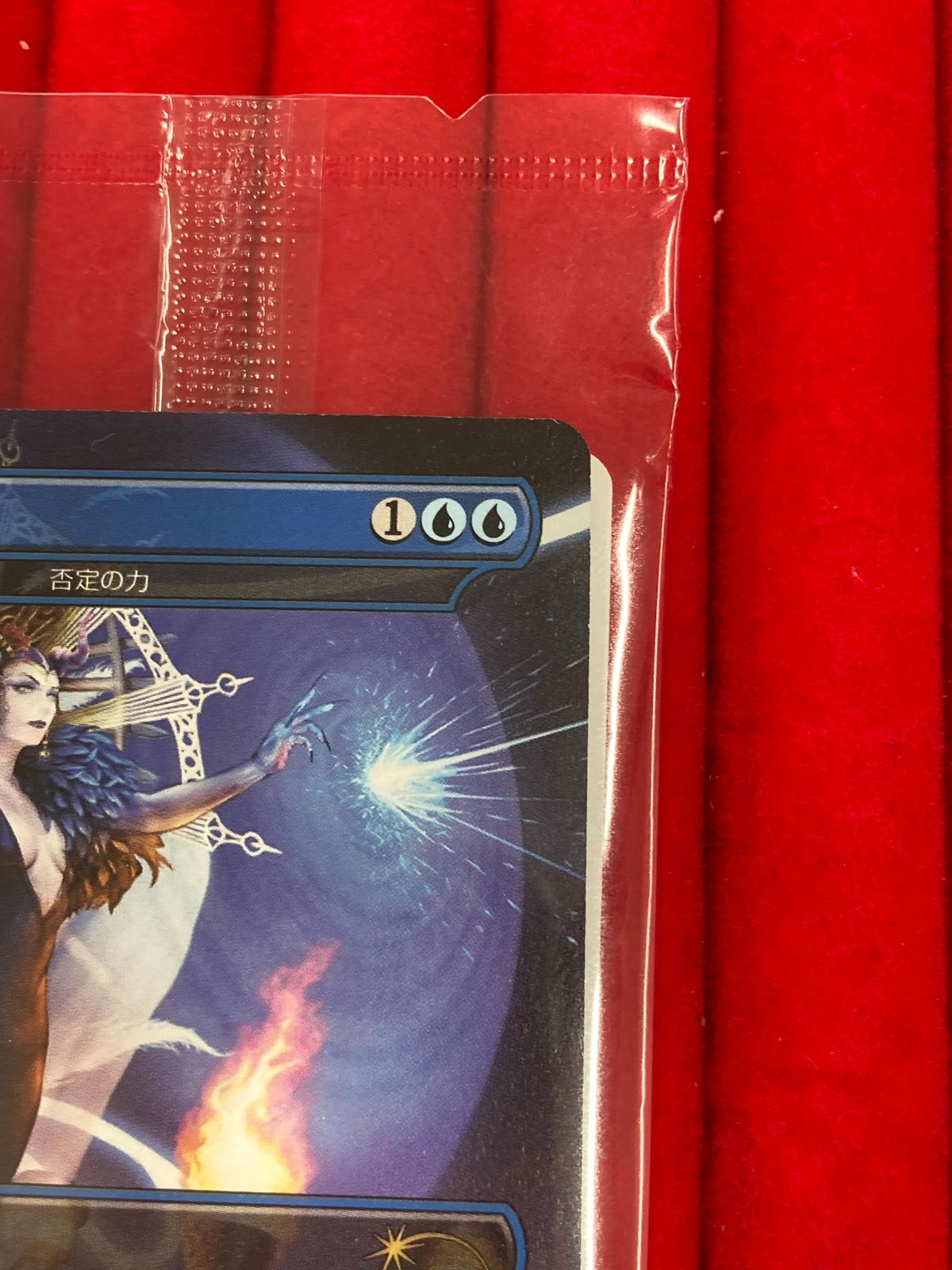 MTG 魔女の予見（否定の力）ファイナルファンタジーVIII コラボ