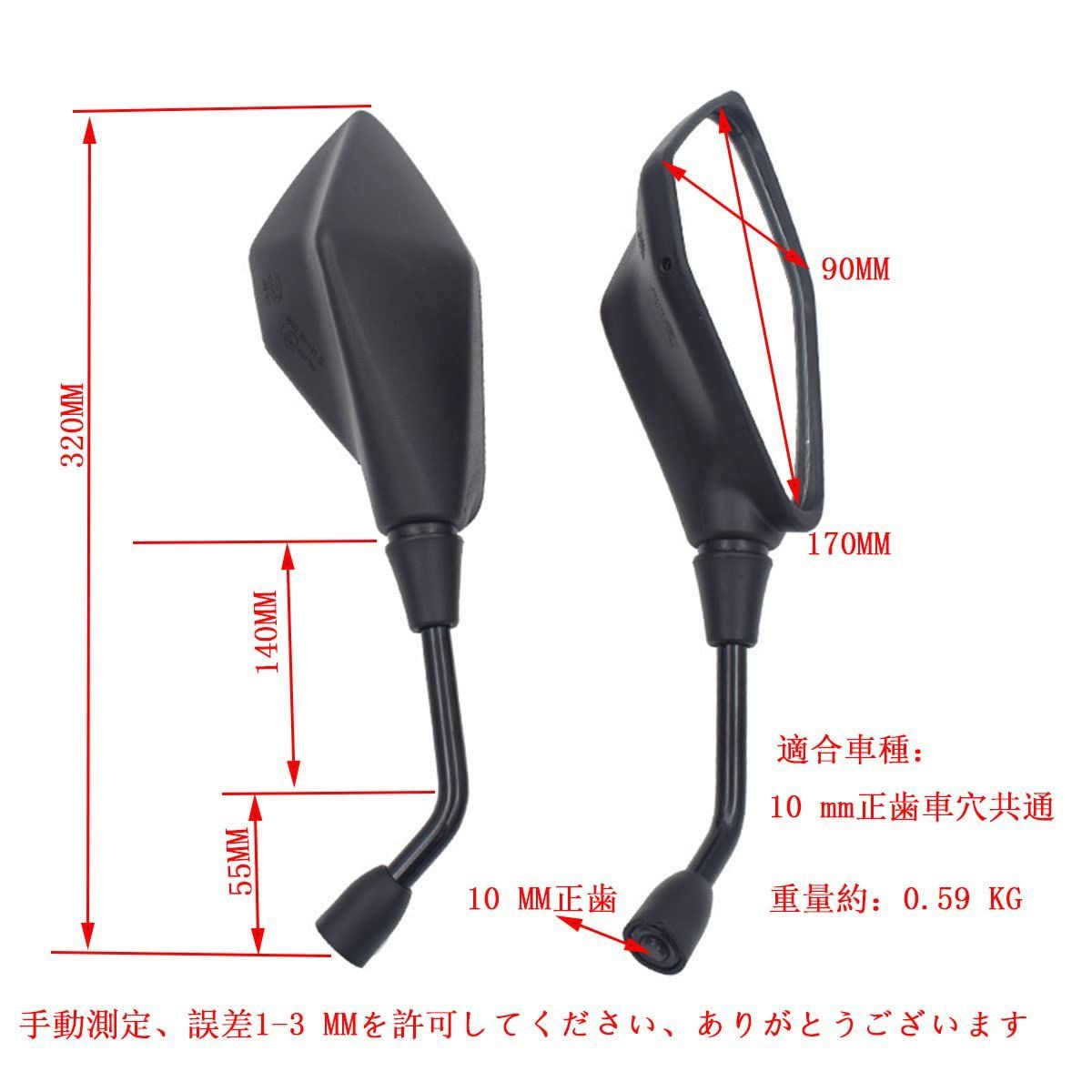 在庫処分】JPMODAO 適用バイクバックミラー改装川崎650リバースミラー