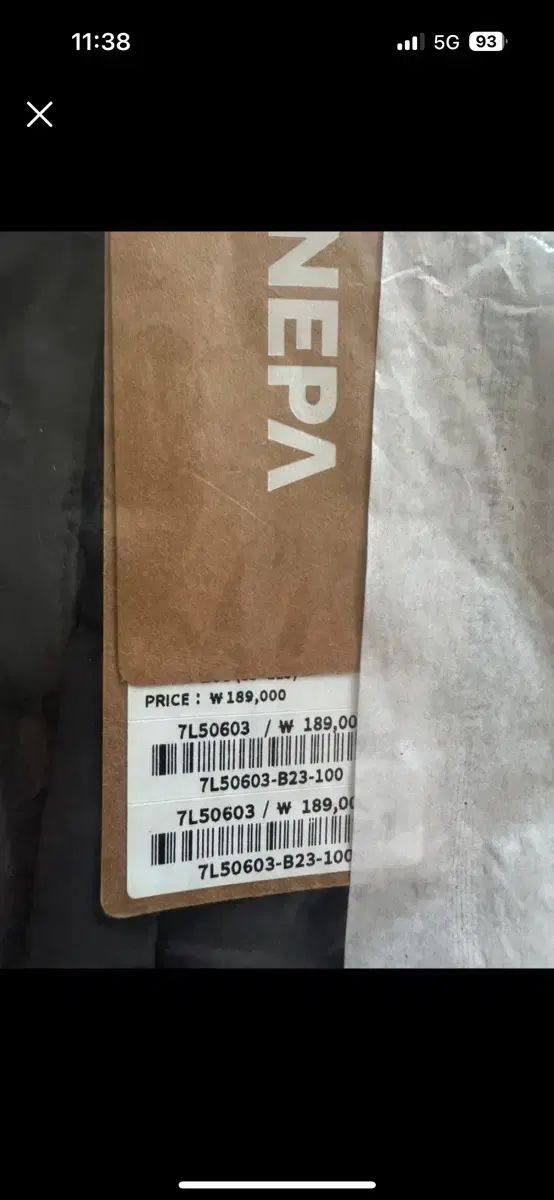 NEPA ウィンドブレーカー 17万 8万 販売