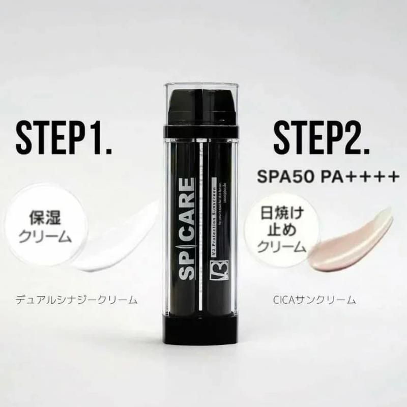訳あり新品 SPICARE V3 Protection Sunscreen 2個 SPICARE V3 V3日焼け