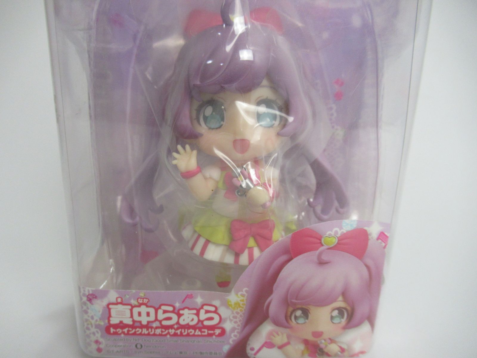 プリパラ 真中らぁら トゥインクルリボンサイリウムコーデ