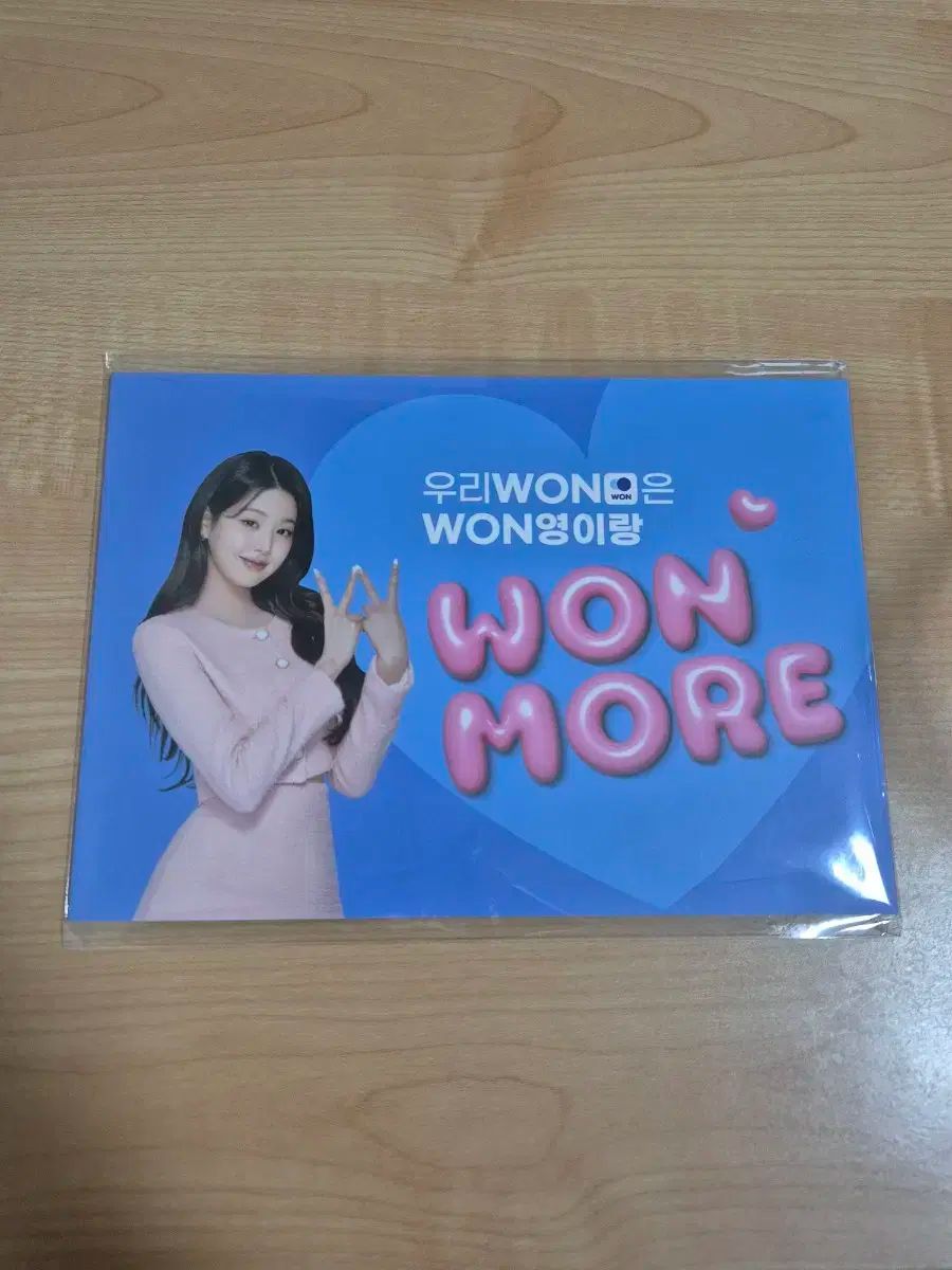 ウォニョン　イニスフリー　ポスター　直筆サイン入り ウォニョン イニスフリー ポスター 直筆サイン入り Amazon.co.jp