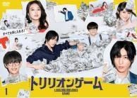 トリリオンゲーム 5巻セット レンタル落ち DVD