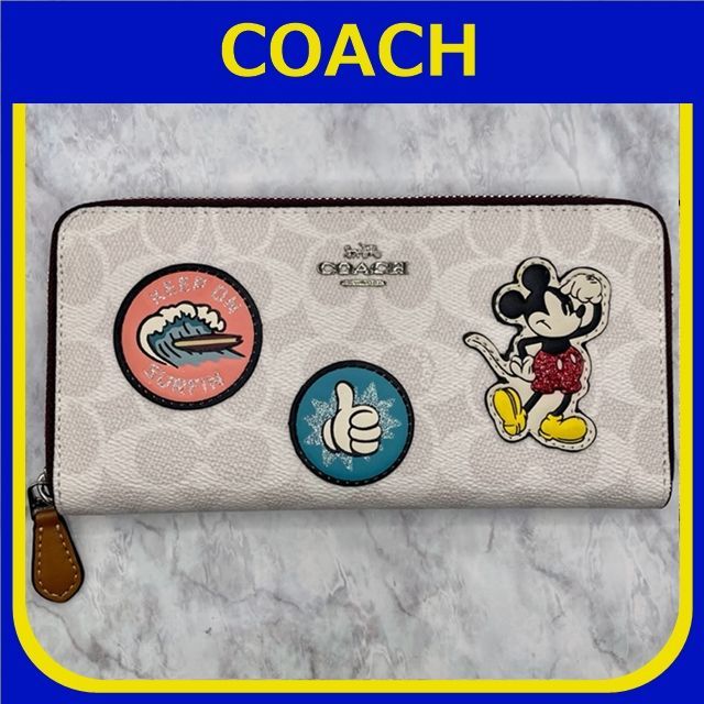 【新品　残り一つ】coach 長財布　ディズニーコラボ　ホワイト