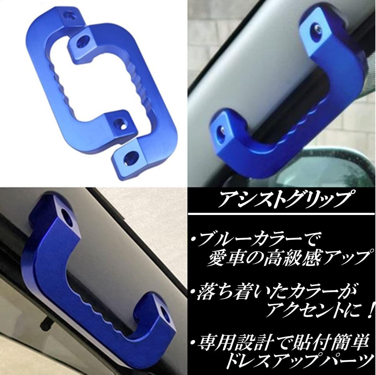 ペダルカバー アシストグリップセット