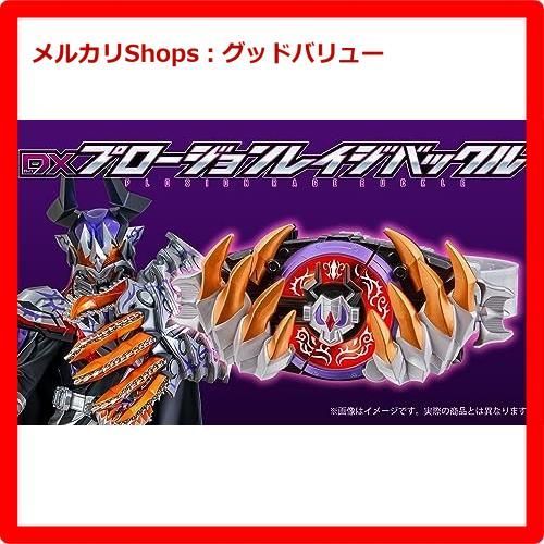 DX プロージョンレイジバックル限定つき（Blu-ray】Vシネクスト