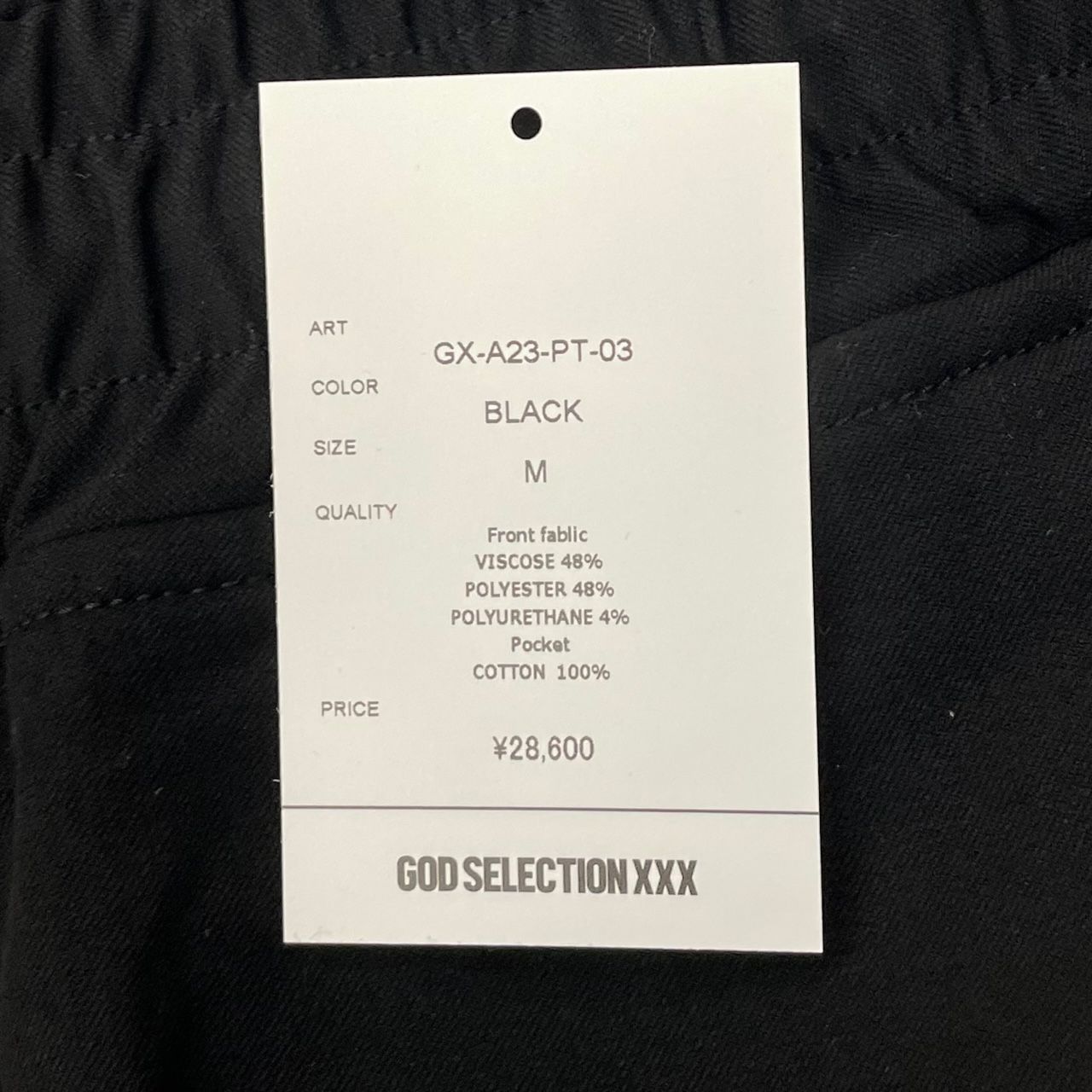 定価28600円 GOD SELECTION XXX 23SS EASY PANTS イージーパンツ