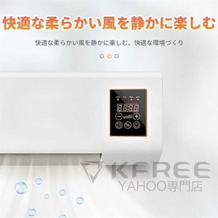 省エネ 更衣室