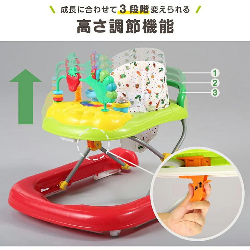 はらぺこあおむし 歩行器