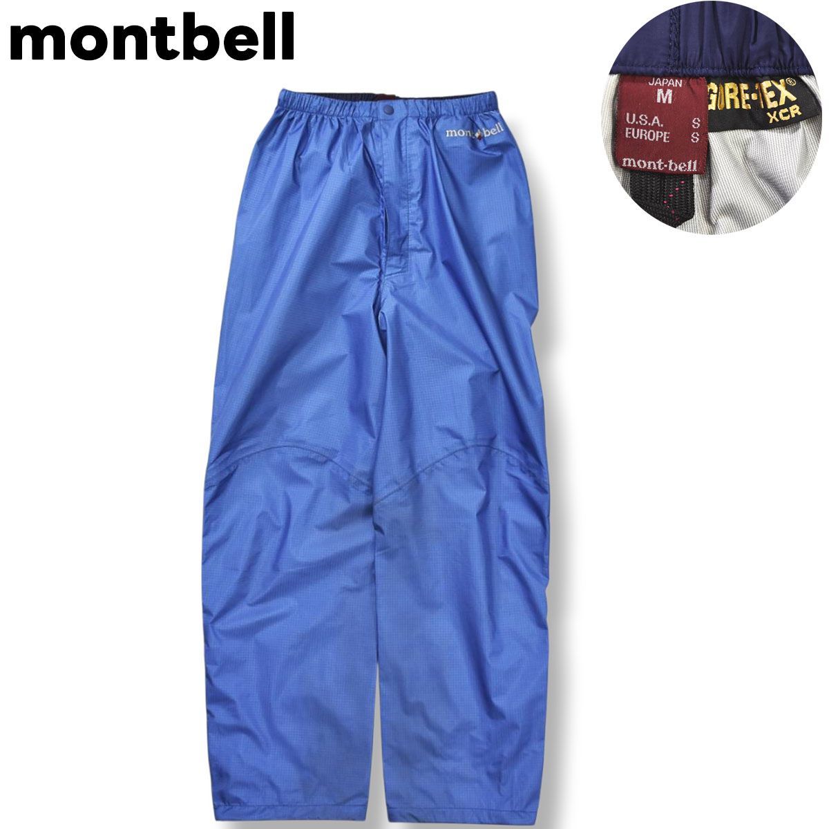 高機能 モンベル montbell ゴアテックス GORE－TEX ストームクルーザー パンツ ジップアップ リップストップ ナイロン M ブルー アウトドア タウンユース レジャー レイン ウェア レディース ♪
