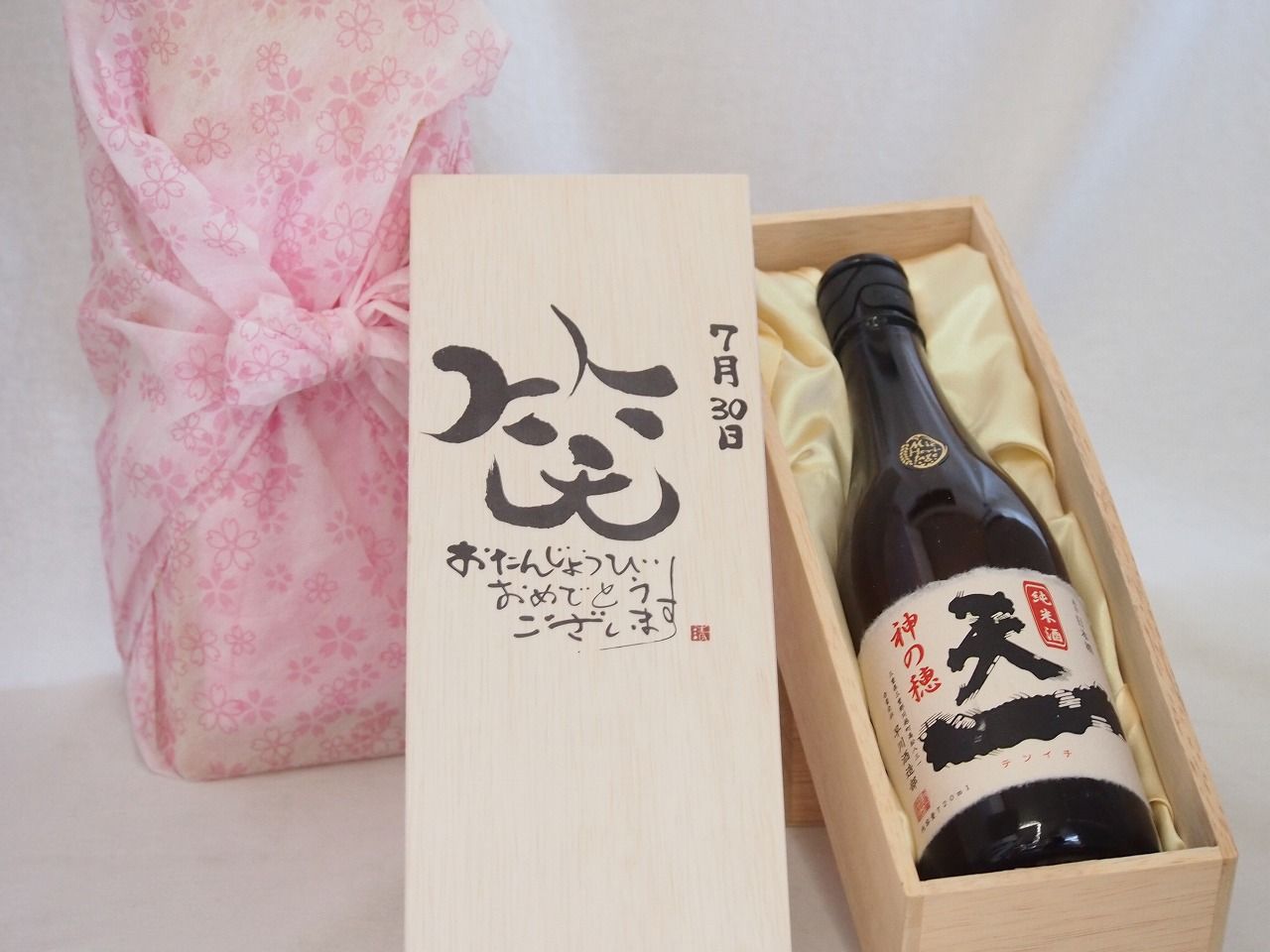 未展示 少年リック ゴジラ2016 エクスプラス 黒龍工房 酒井ゆうじ 東宝