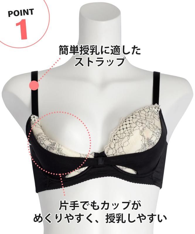 Wacoal マタニティ