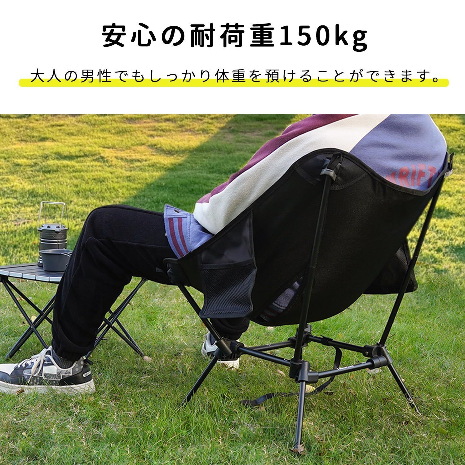 人気商品】耐荷重150kg 登山 釣り ハイキング ハイタイプ コンパクト 折りたたみ 軽量 より安定 キャンプチェア グランドチェア 椅子 キャンプ 2way  チェア アウトドア LENCE MOON - メルカリ