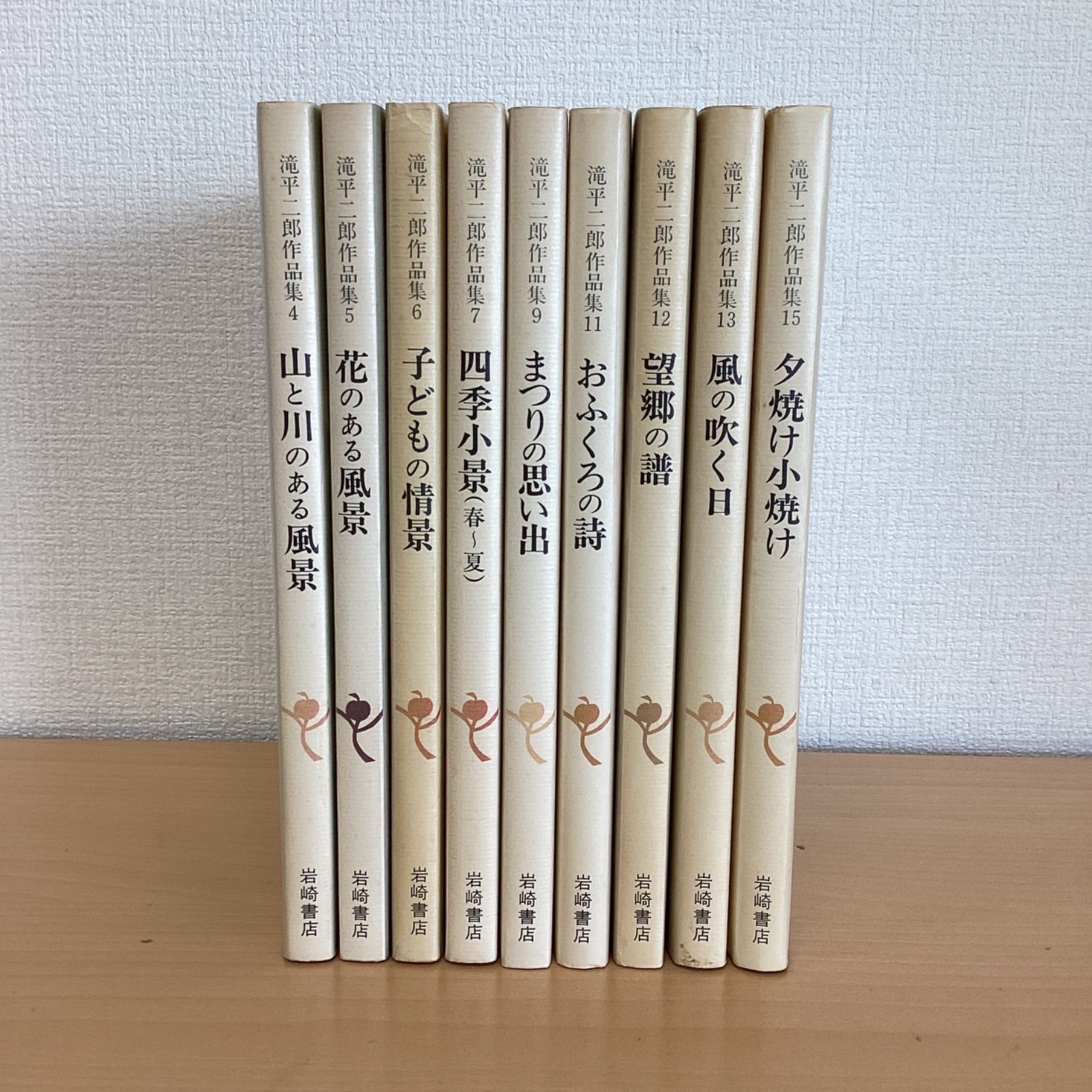 滝平二郎作品集 画集9冊セット 8rm_c14_79 - メルカリ