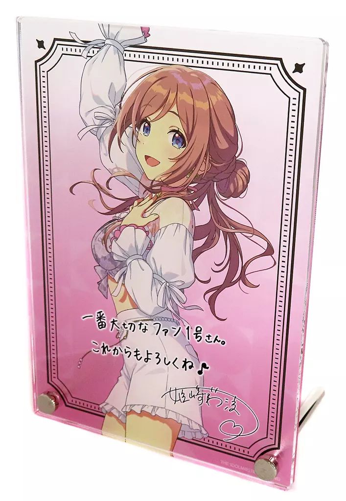 中古】アクリルスタンド・アクリルパネル 姫崎莉波 公式サイン