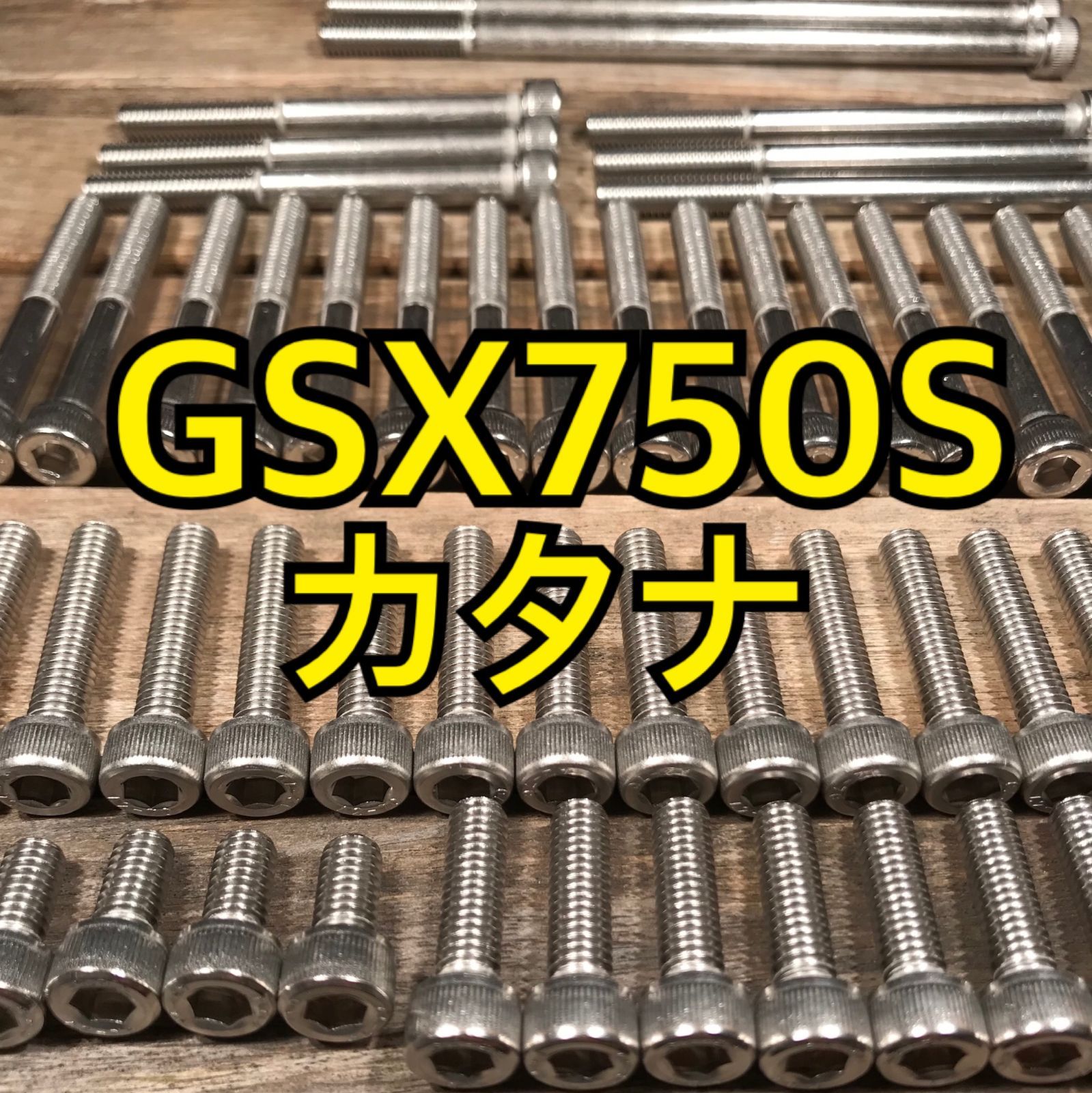 非常に良い】ヒロボー S.R.B スケールリンケージセット M0312005