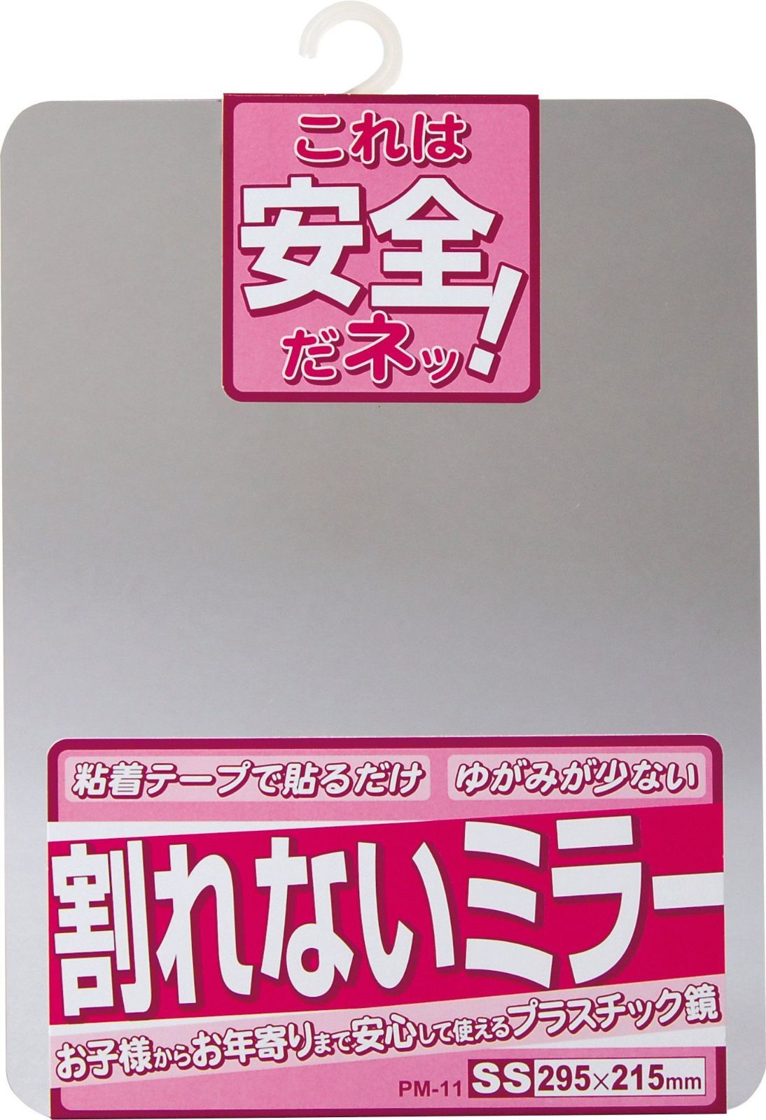 【在庫処分】PM-11 29.5×21.5cm 割れないミラー ウォールマウント Corporation) 東プレ(Topre