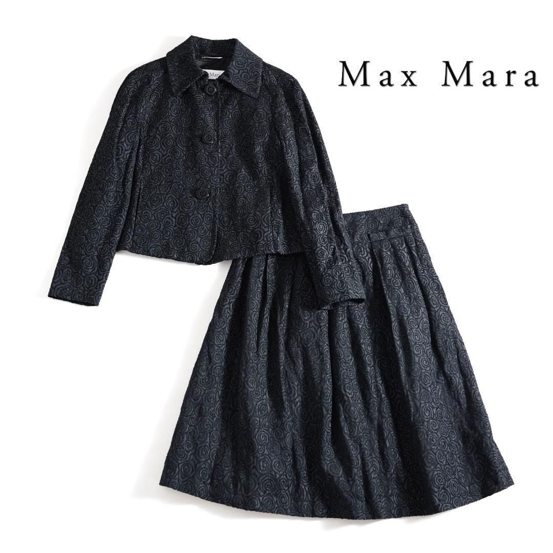 345t*マックスマーラ ローズジャガード ジャケット スカート セットアップ