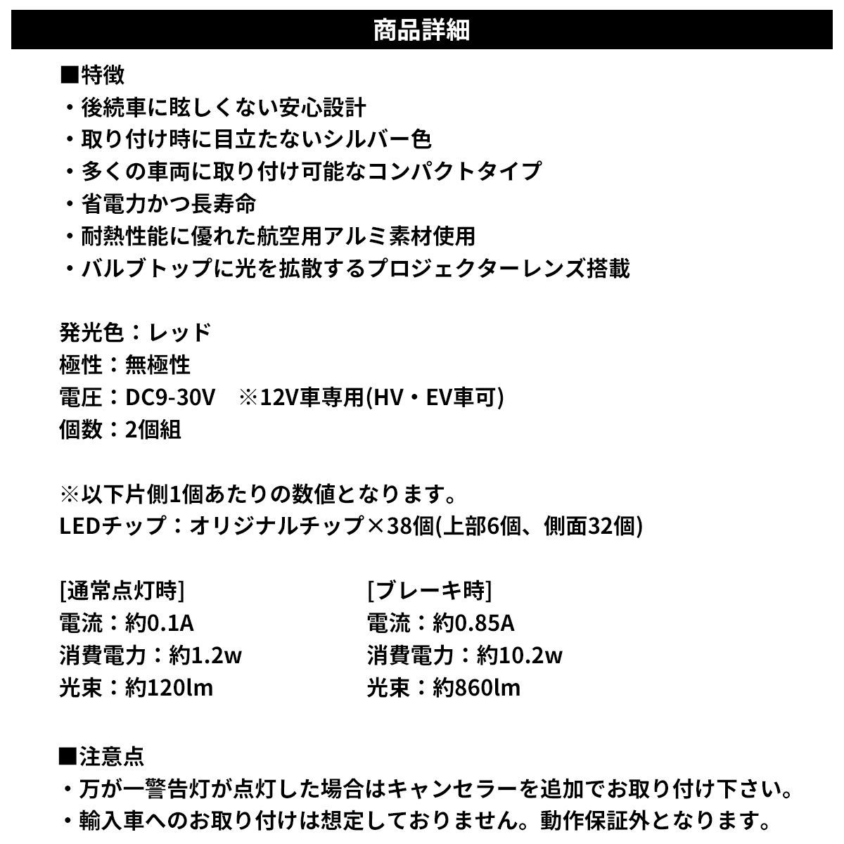 LEDブレーキ テール ランプ T20 ランドクルーザーシグナス UZJ100系 H10.12~H17.3