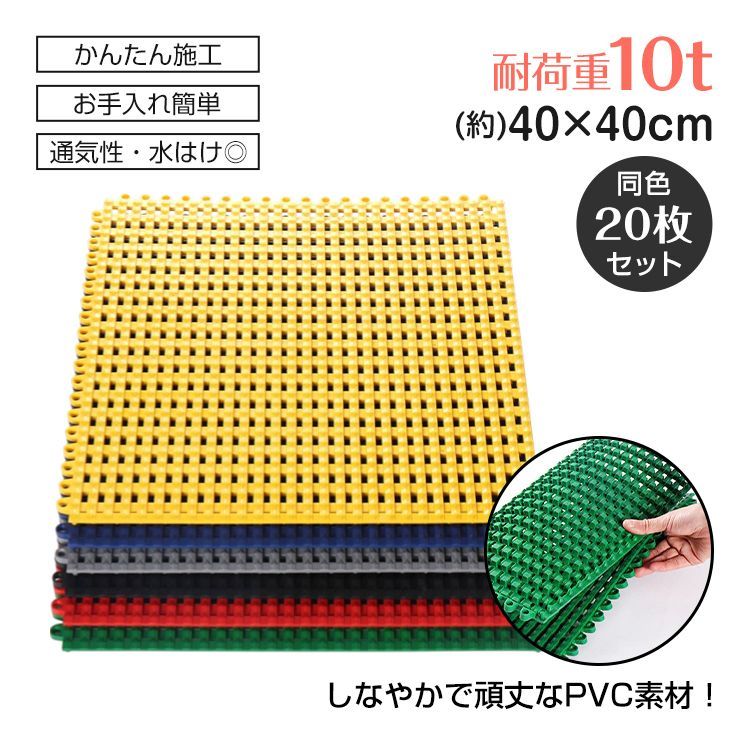 DIRTFREAK （ダートフリーク） レーシングフロアマット チェッカー