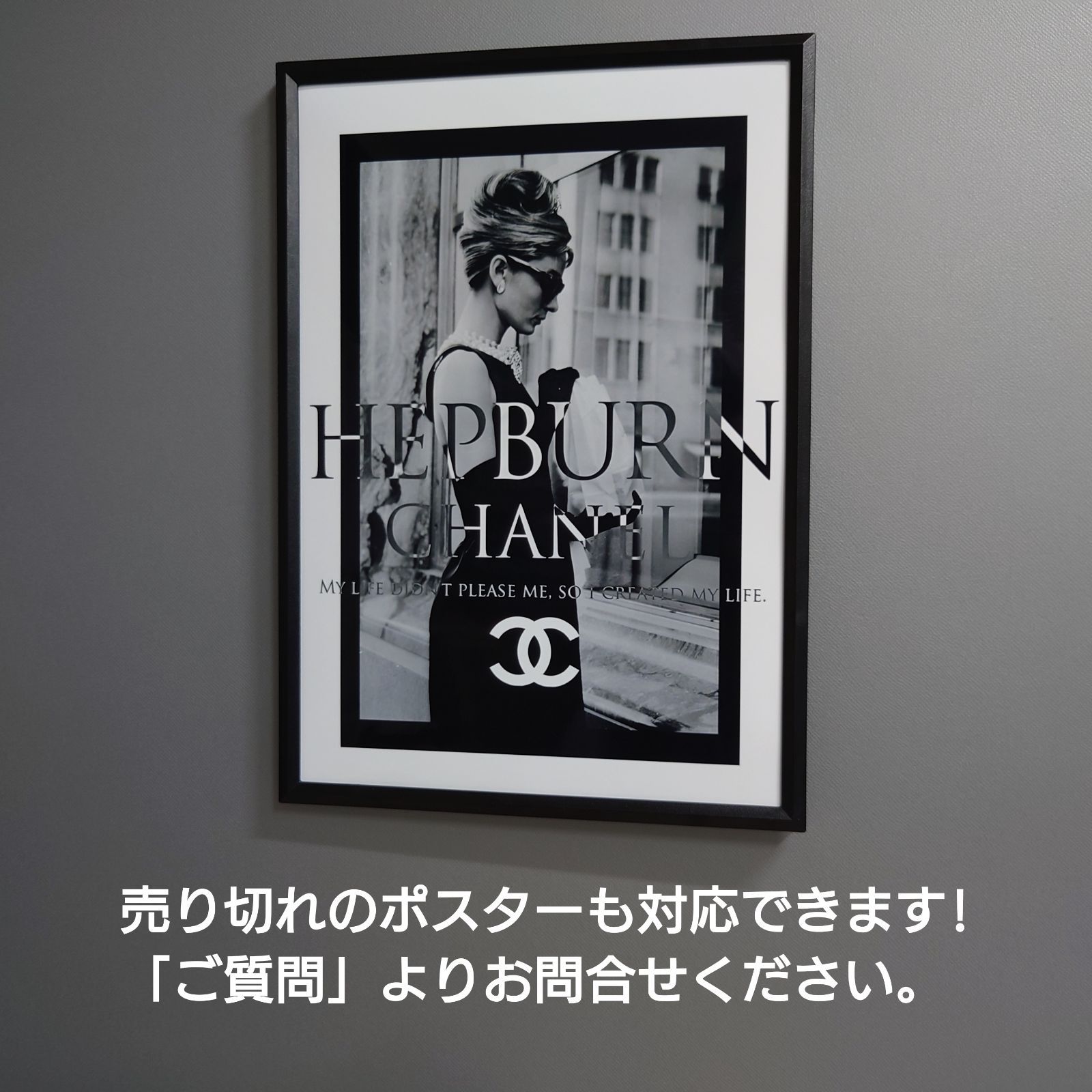 No.254 A4 オードリー・ヘップバーン ポスター 写真 アート 映画 