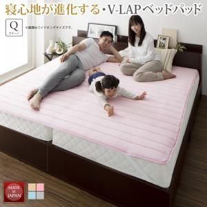 寝心地が進化する・V-LAPニットベッドパッド 【クイーン】 魔法のベッドパッド 耐久性に優れた 自然な寝返りを強力サポート 洗濯機で洗える ズレ防止バンド 着脱がラクラク 高い通気性 背