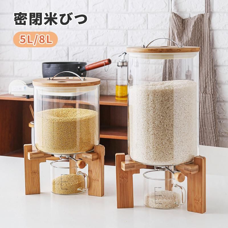 密閉米びつ ふた付き 収納ジャー 5L | 8L ガラスシリアルディスペンサー 収納ジャー 気密 収納容器 キッチン 収納容器 残量見える 計量 密閉 キッチン収納