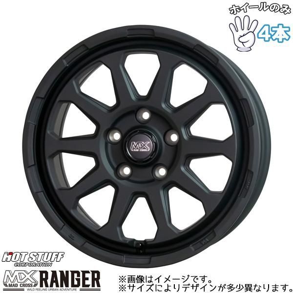 キャンバス ムーブ 15インチ アルミホイール 4穴100 | ホットスタッフ マッドクロス レンジャー 4.5J +45 4本セット
