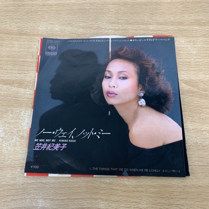 ○01)【同梱不可】【見本盤】笠井紀美子/No Way,Not Me/07SH