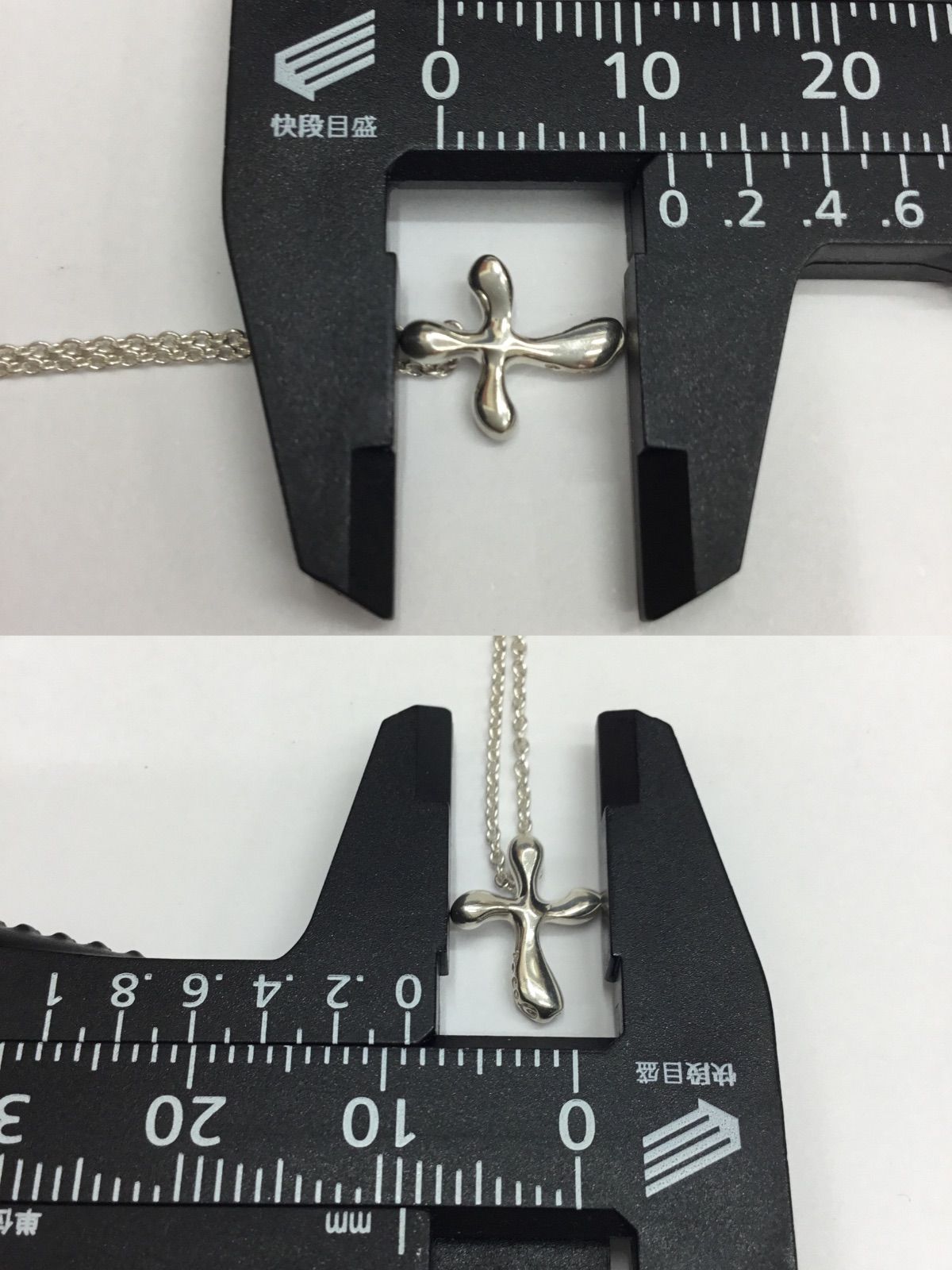 【美品】ティファニー スモールクロス ネックレス SLV925 シルバー ティファニー ネックレス スモールクロス クロス シルバー925
