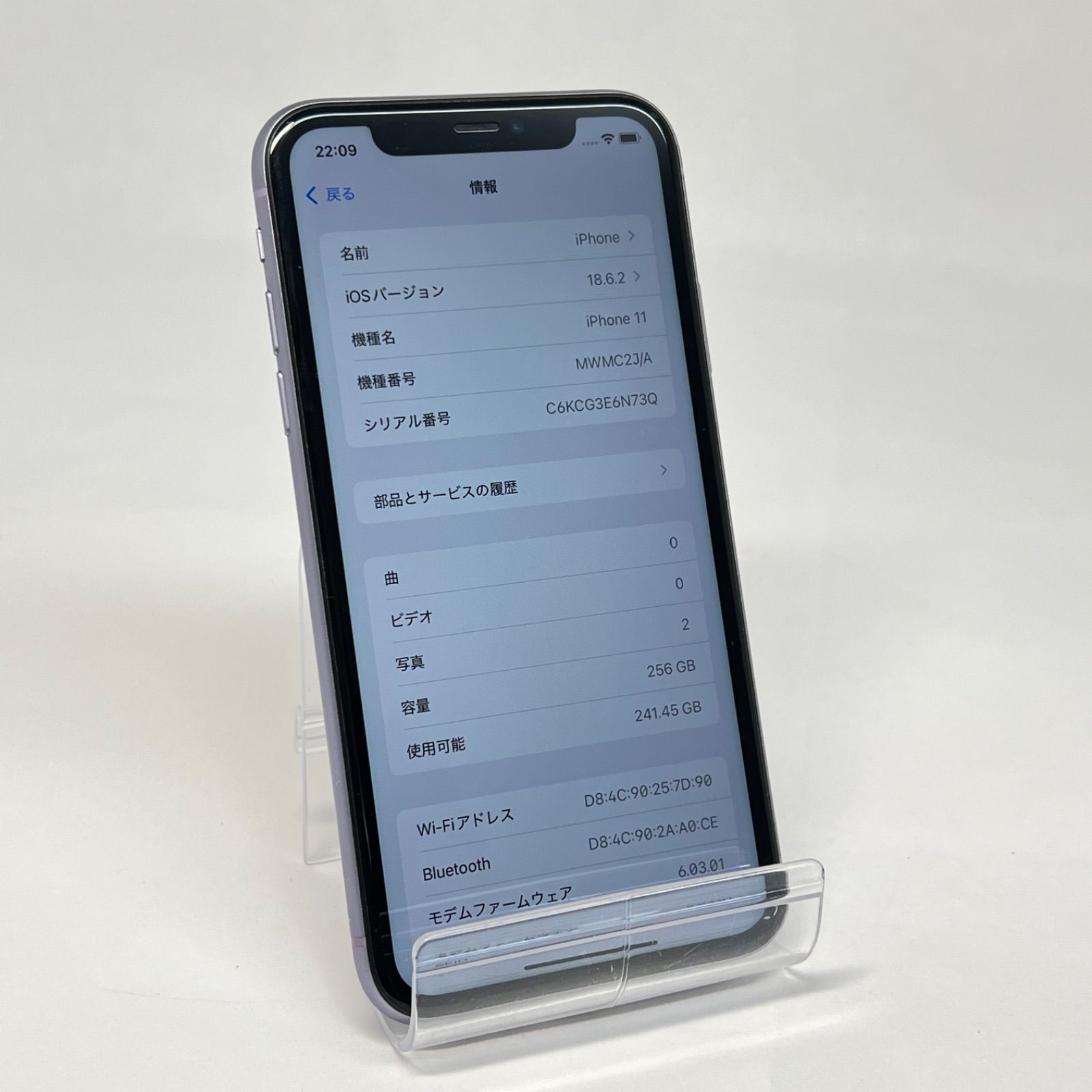K123 iPhone11 256GB MWMC2J|A パープル Apple SIMフリー