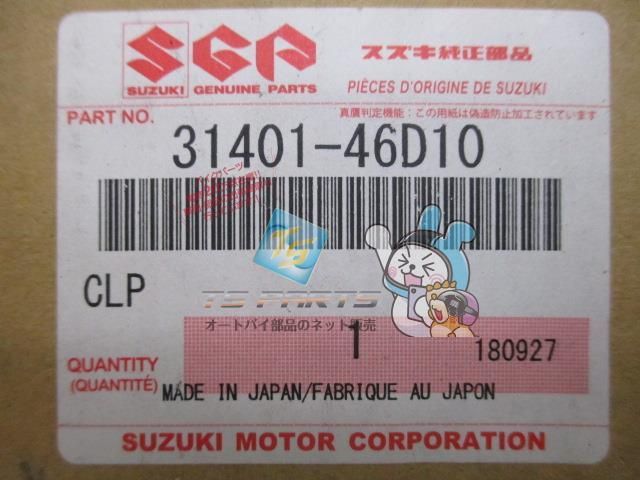 GSX400Sカタナ ジェネレーター 在庫有 即納 スズキ 純正 新品